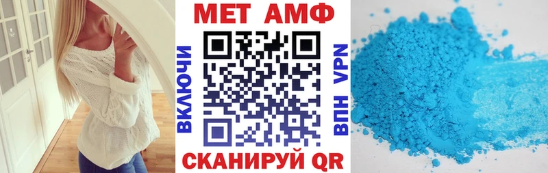 где купить   Сурск  Amphetamine Premium 
