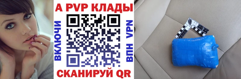 A PVP VHQ  Сурск 