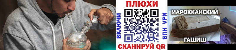 Гашиш Cannabis Сурск