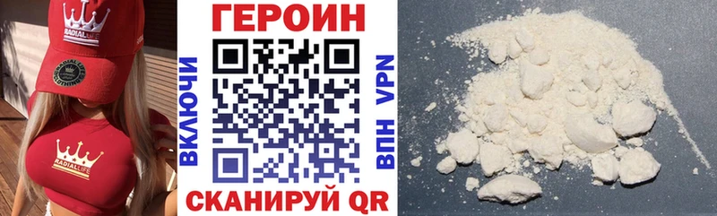 Героин гречка Сурск