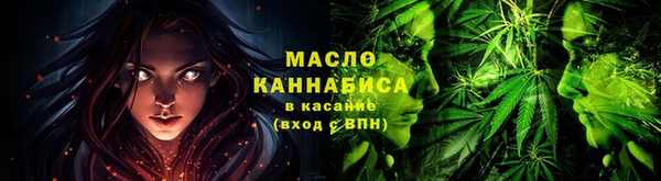 альфа пвп VHQ Абдулино