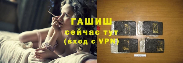 ешки Абинск
