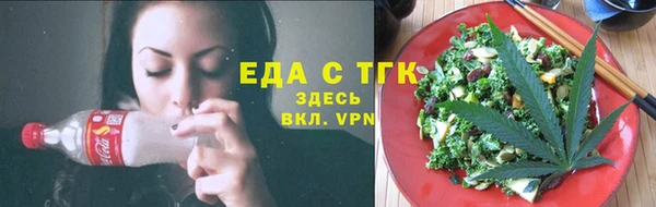 альфа пвп VHQ Абдулино