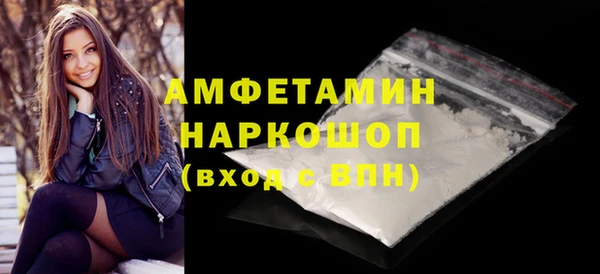 альфа пвп VHQ Абдулино