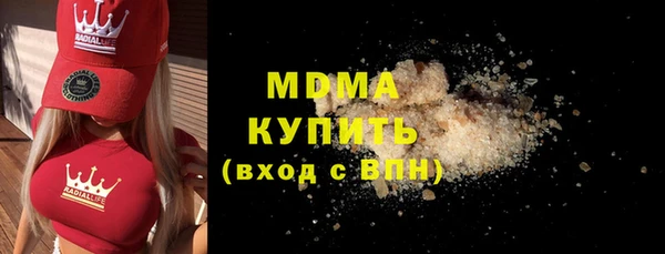 амфетамин Пестово