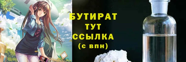 ешки Абинск