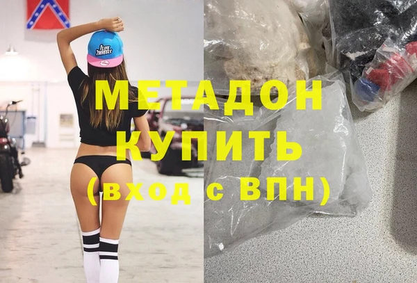 альфа пвп VHQ Абдулино