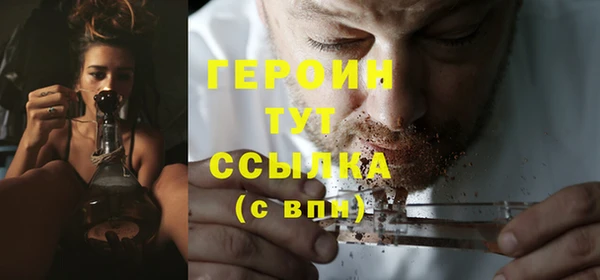 ешки Абинск