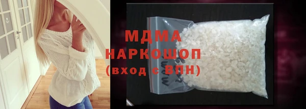 альфа пвп VHQ Абдулино