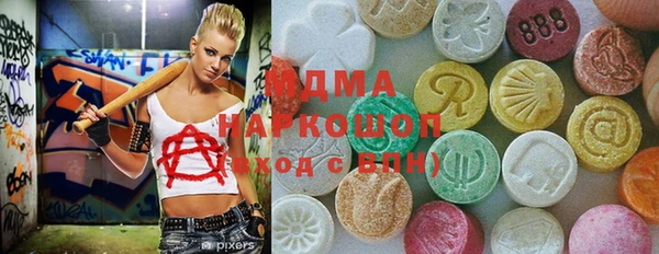 бошки Алзамай