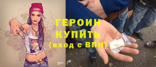 альфа пвп VHQ Абдулино