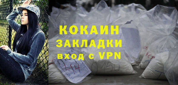 альфа пвп VHQ Абдулино
