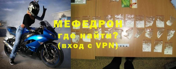 альфа пвп VHQ Абдулино
