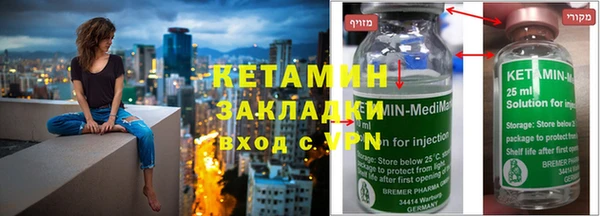 альфа пвп VHQ Абдулино