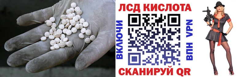 Лсд 25 экстази ecstasy  Сурск 