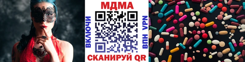 MDMA молли  Сурск 