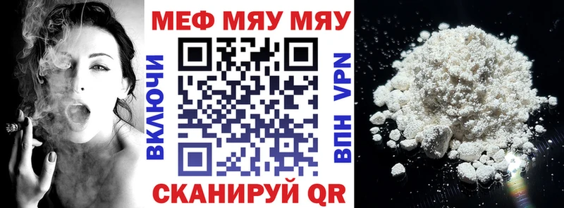 МЕФ VHQ  Сурск 