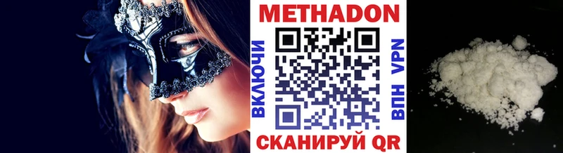 KRAKEN рабочий сайт Сурск Метадон мёд