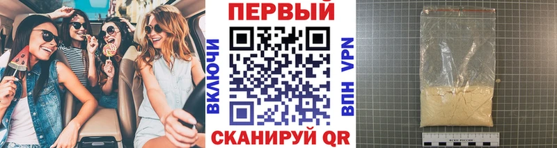 Первитин кристалл  ссылка на мегу зеркало  Сурск 