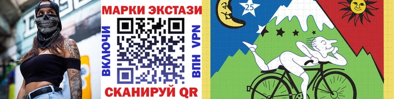 где купить   кракен зеркало  Марки N-bome 1,5мг  Сурск 