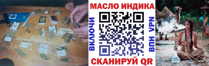 KRAKEN ТОР  Сурск  Дистиллят ТГК THC oil 
